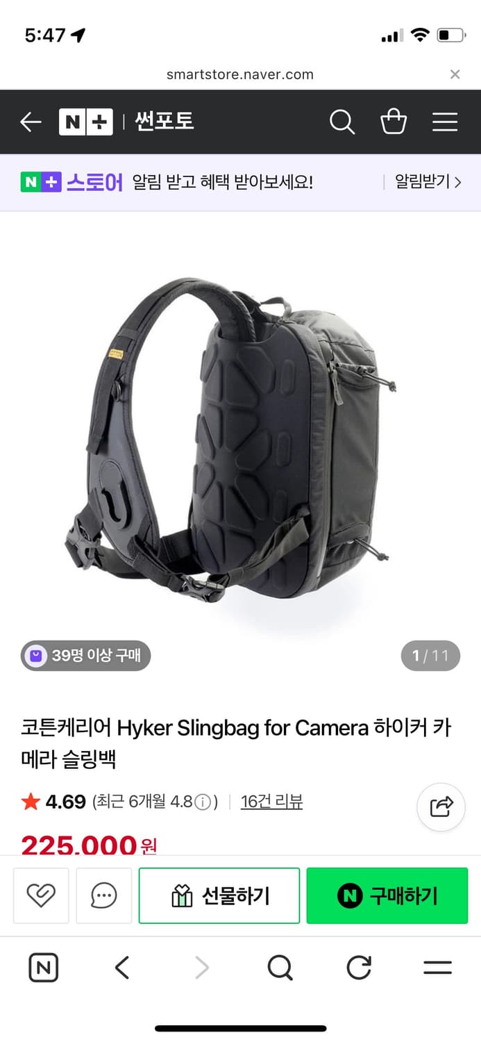 [미개봉] 코튼 HYKER 슬링백 상품이미지1