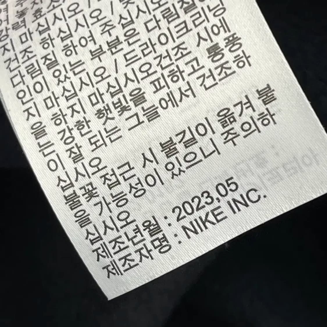 나이키 남성 트레이닝 팬츠 (2XL) 상품이미지6