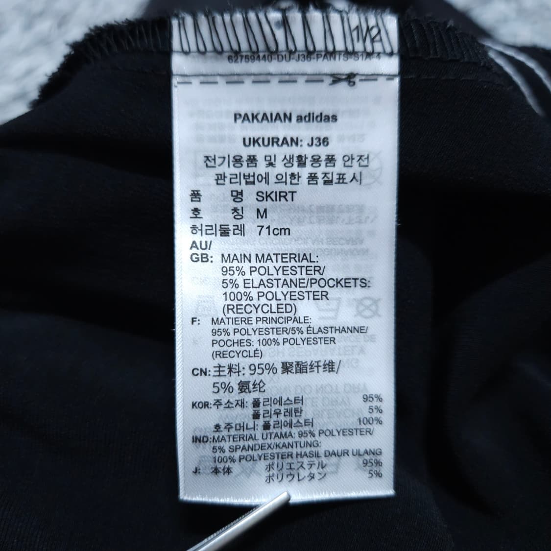 아디다스) M 롱스커트 새틴삼선치마 / 왕눈이샵 상품이미지9