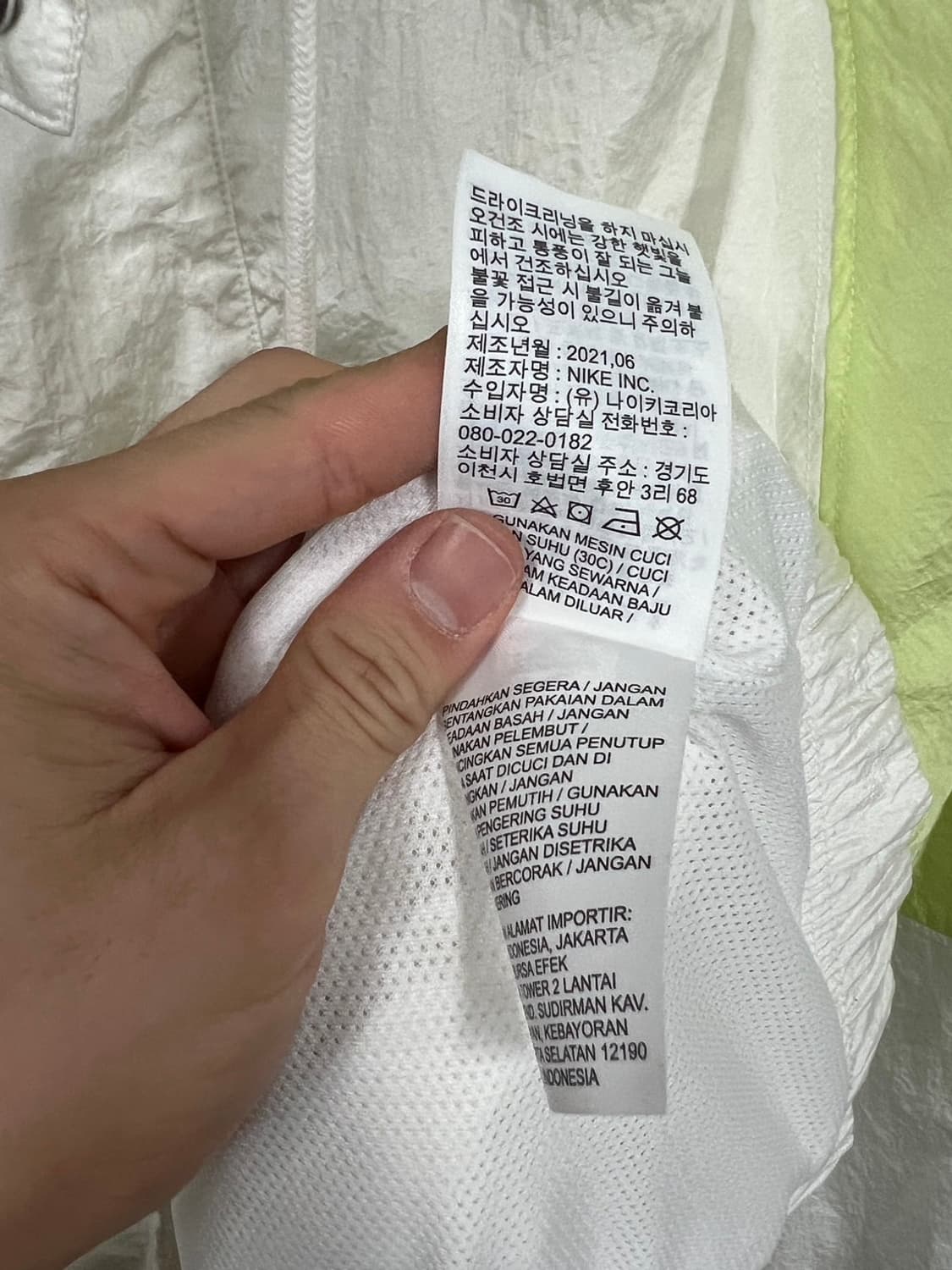 나이키 더블 스우시 네온 나일론 바람막이 아노락 상품이미지7