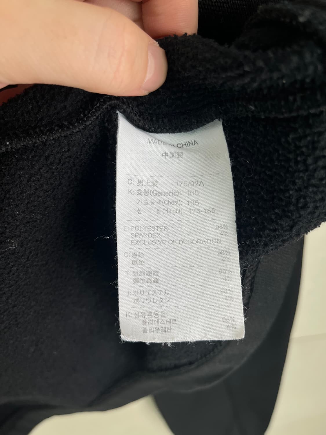 나이키 ACG 져지 집업 블랙 [L size]  상품이미지5