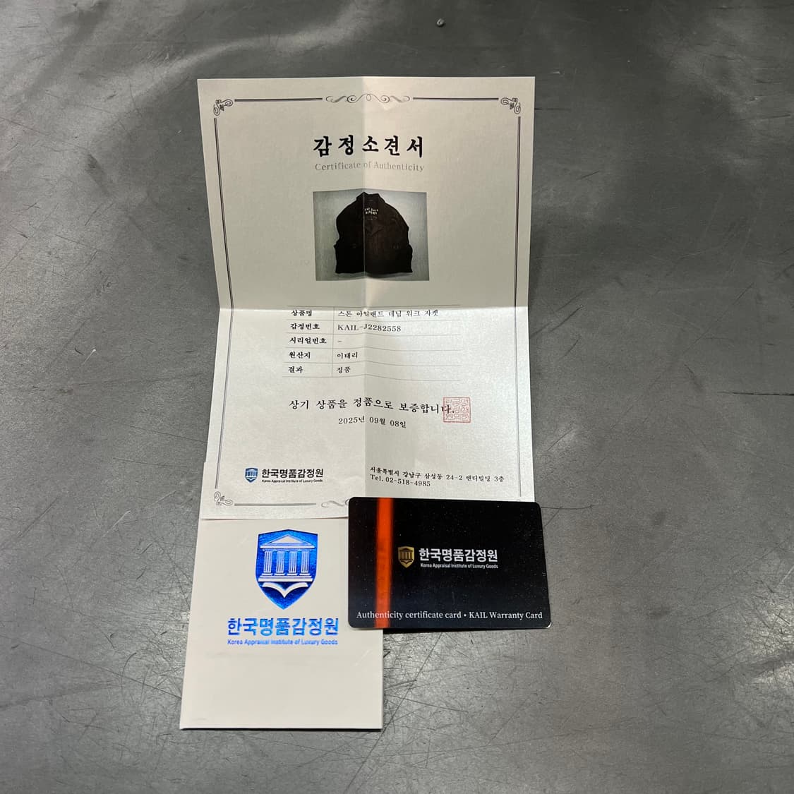  올드 스톤아일랜드 데님 워크 자켓 +명품감정서 y14464 상품이미지10