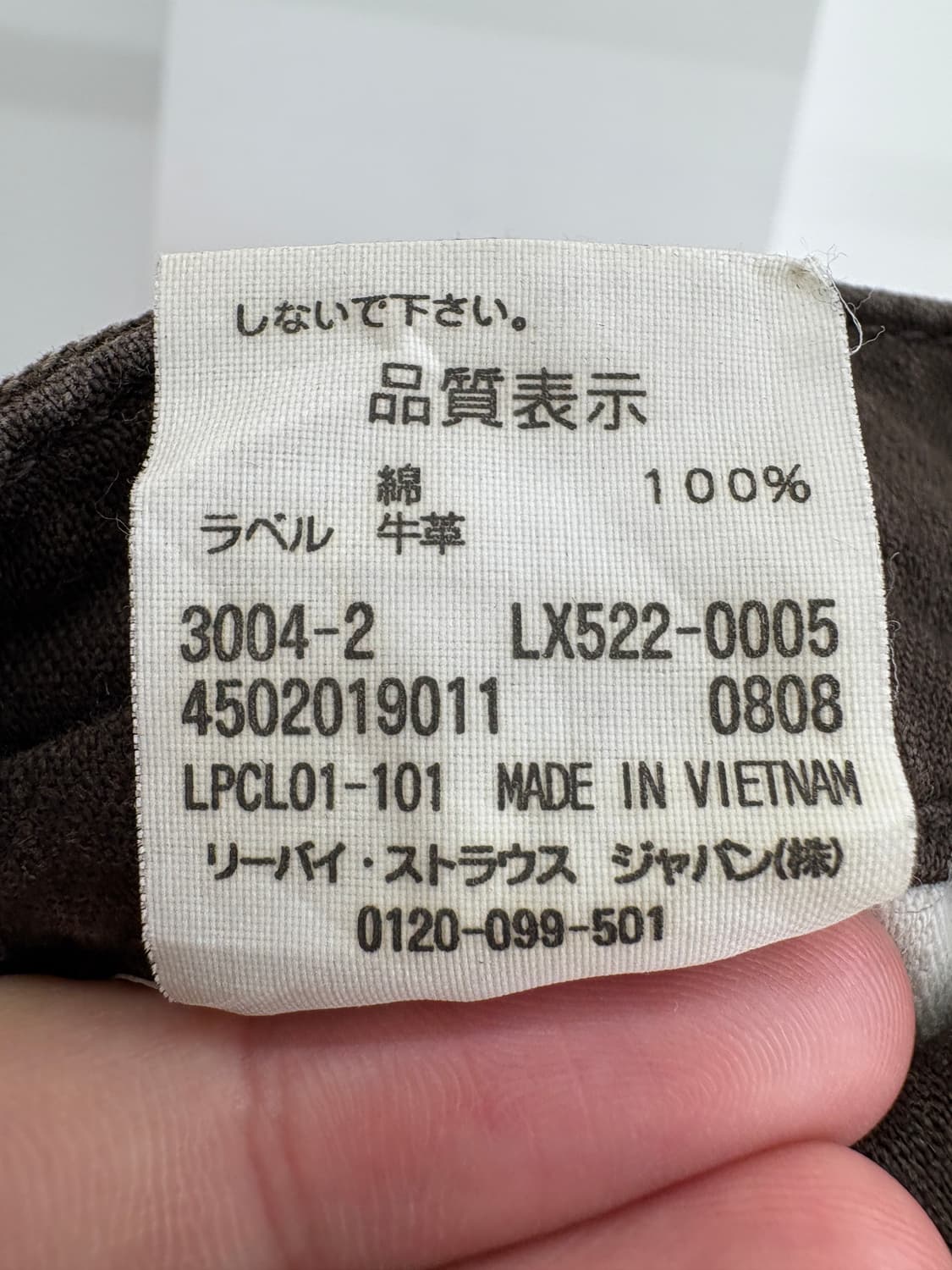 LEVIS 522 데님팬츠 상품이미지10