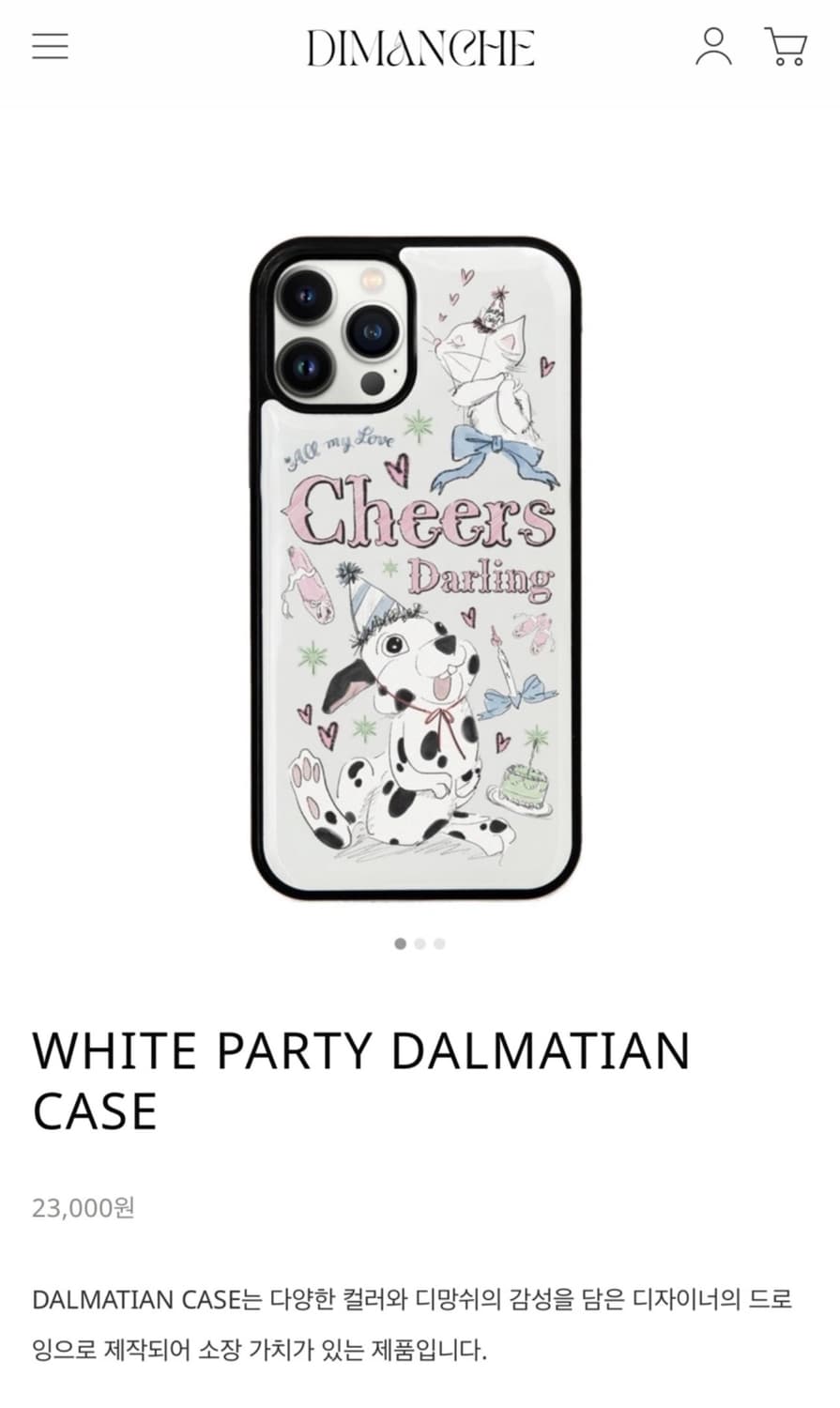 디망쉬 아이폰 15promax 케이스 상품이미지2