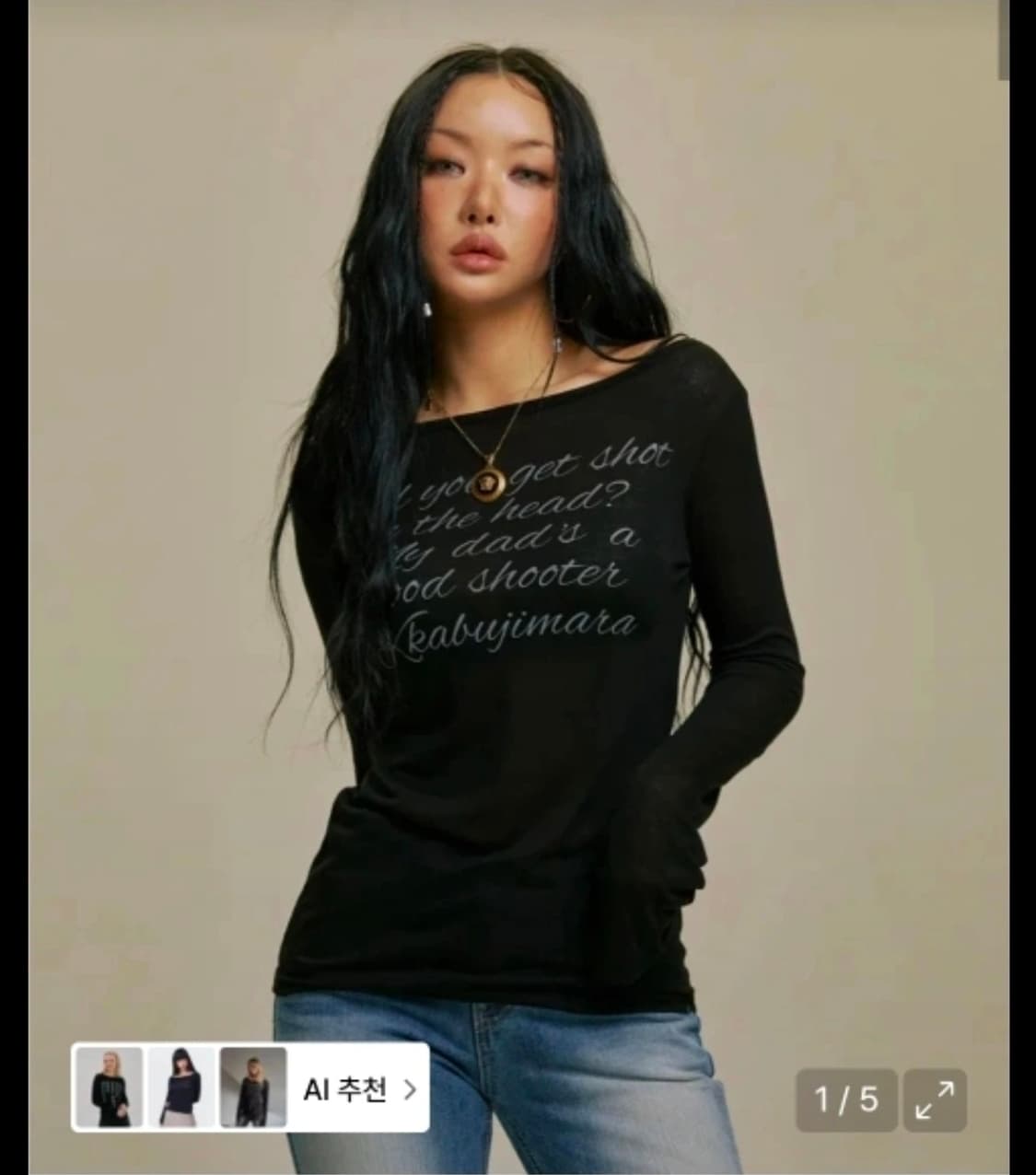 길라 아카이브 (제니착용) 상품이미지1