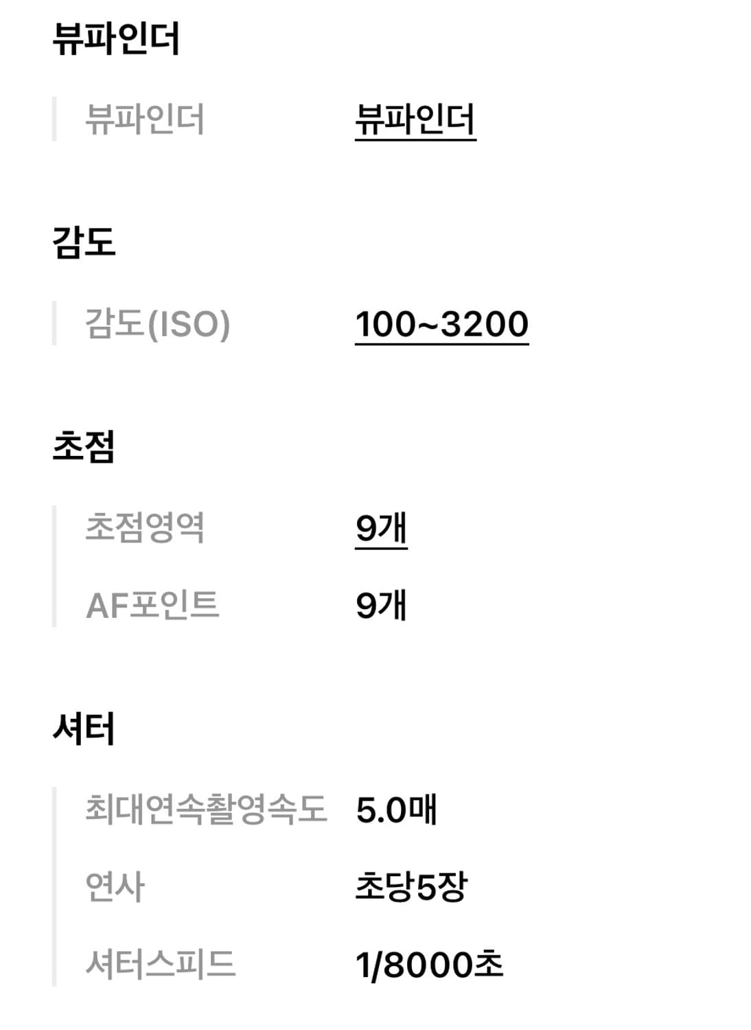 캐논 디카 30D 바디+렌즈포함 풀세트 상품이미지9