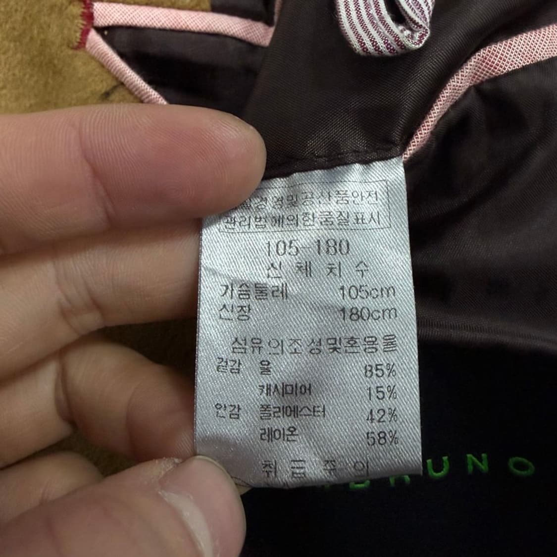 옴브루노 울캐시미어 싱글코트 v3281 상품이미지7