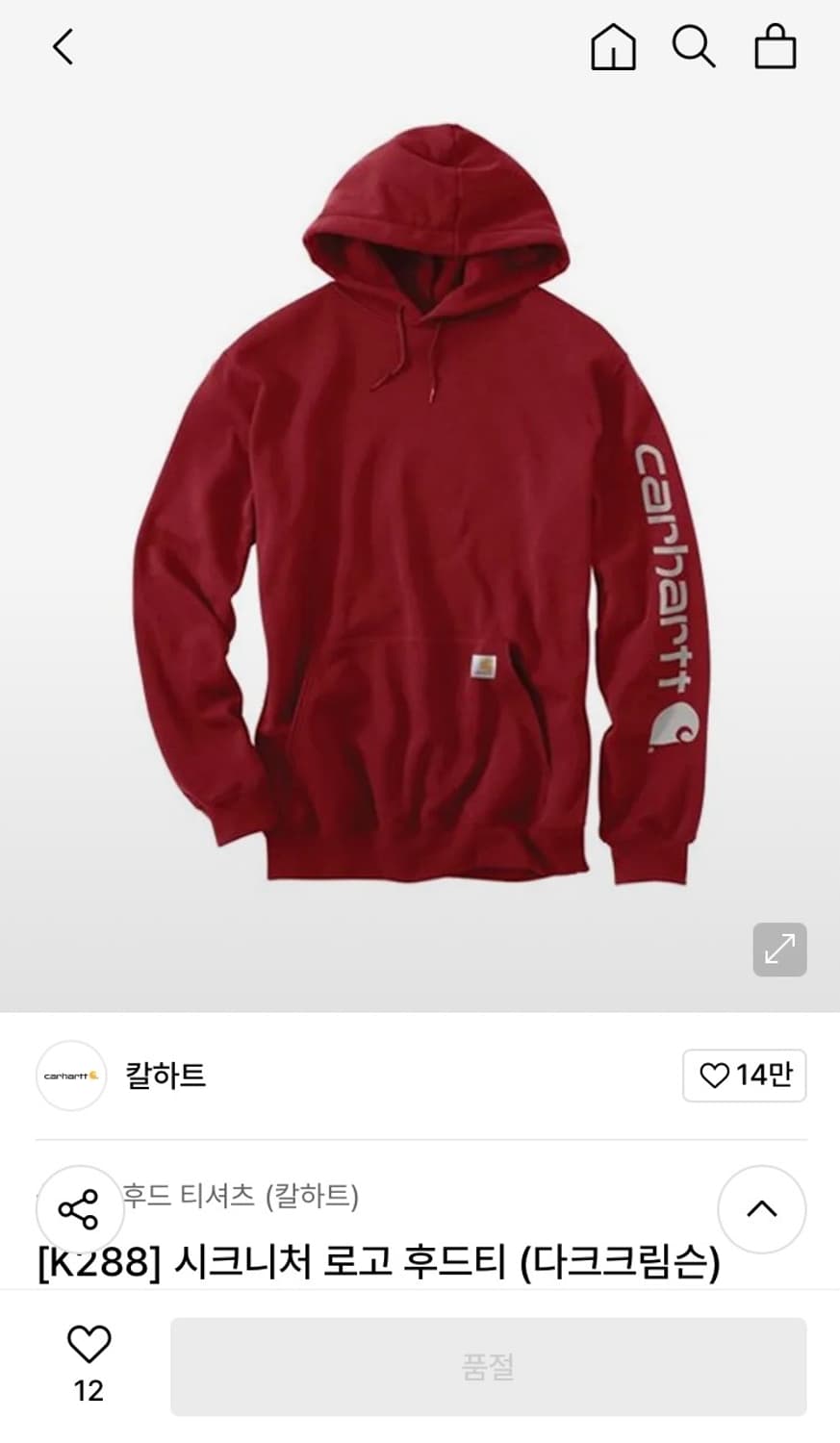 칼하트 K288 미드웨이트 오버핏 후드 105-110 상품이미지2