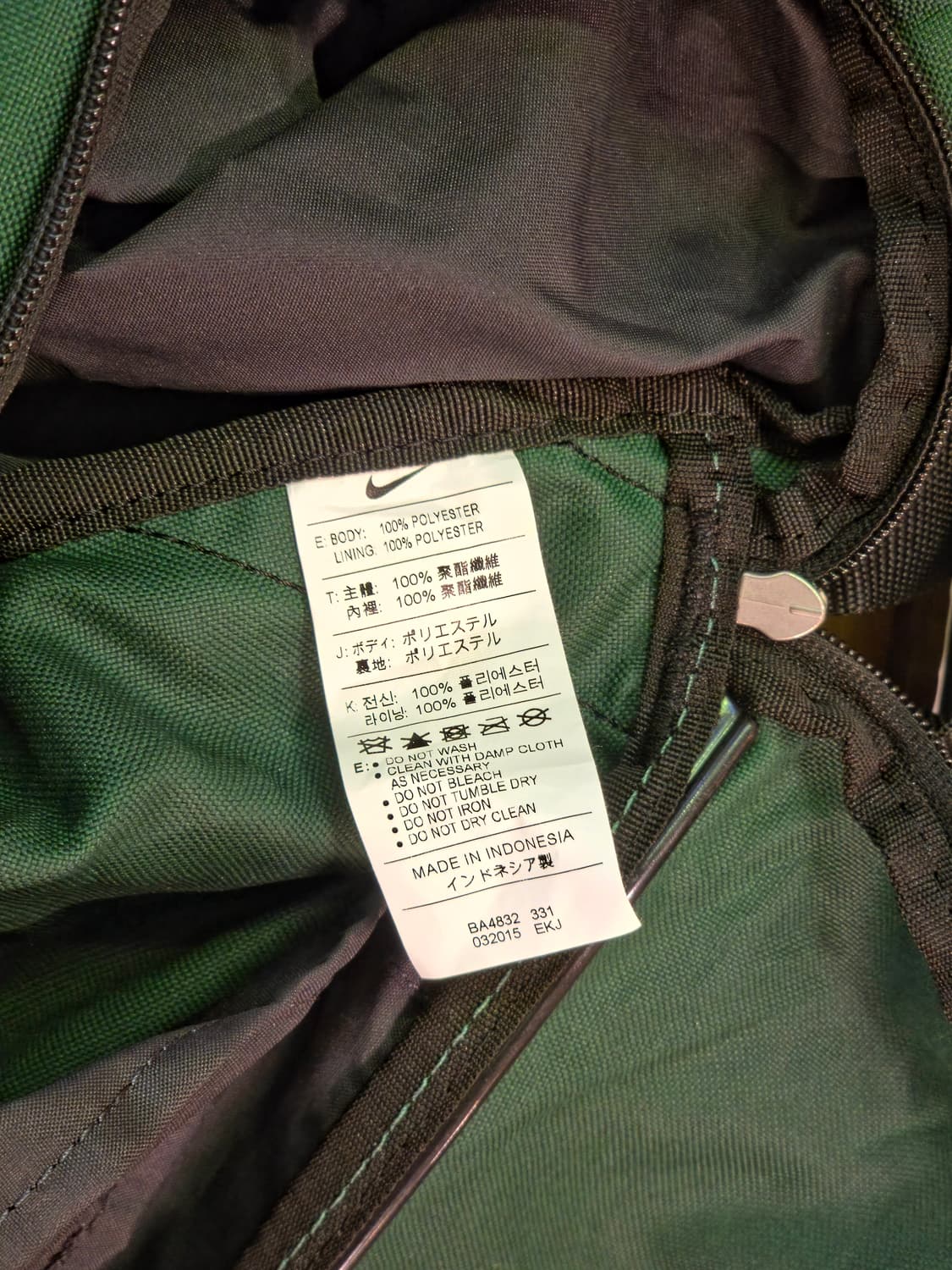 나이키 더플백 가방 그린 상품이미지8