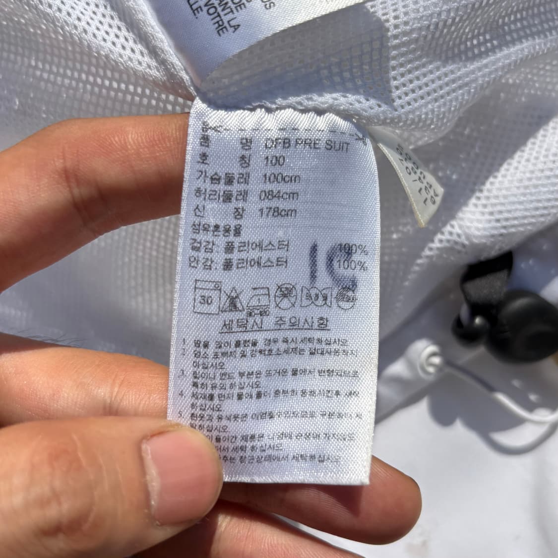 아디다스 화이트 컬러 독일국대 바람막이 자켓 상품이미지5
