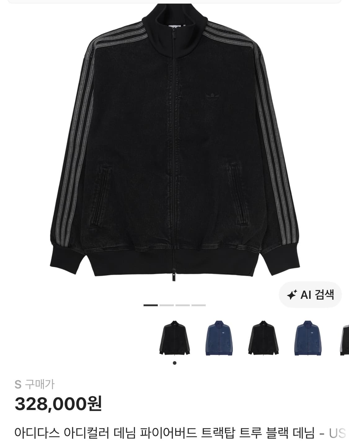 아디다스 아디컬러 데님 파이어버드 트랙탑 트루 블랙 데님 상품이미지1