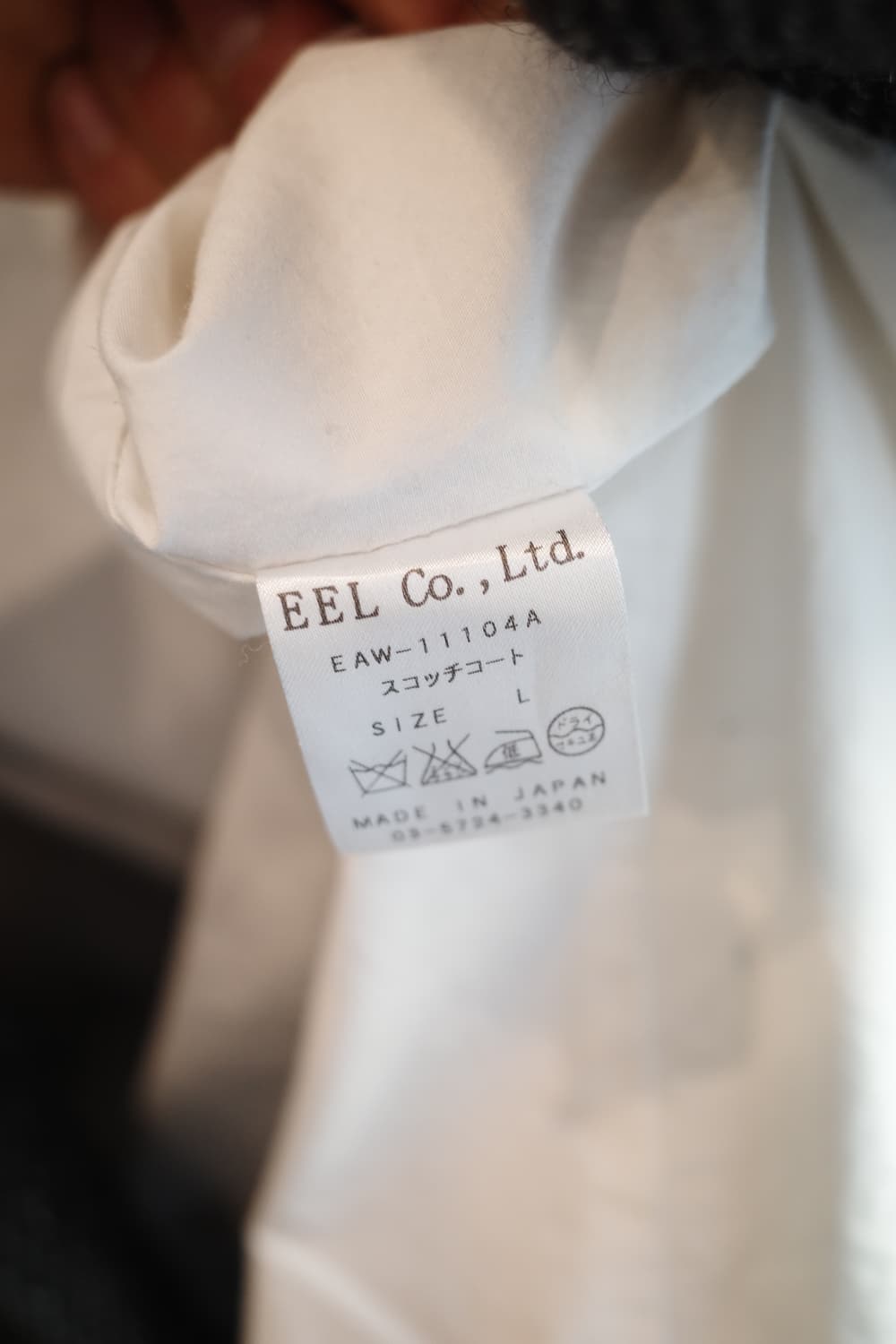 EEL Products 멜란지 울 하프 코트 (MADE IN JAPAN) 상품이미지7