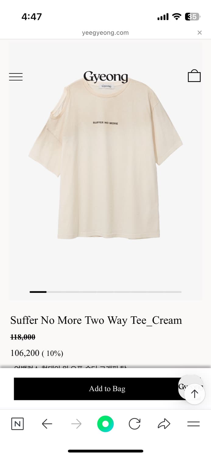 Gyeong two way 티셔츠 상품이미지1