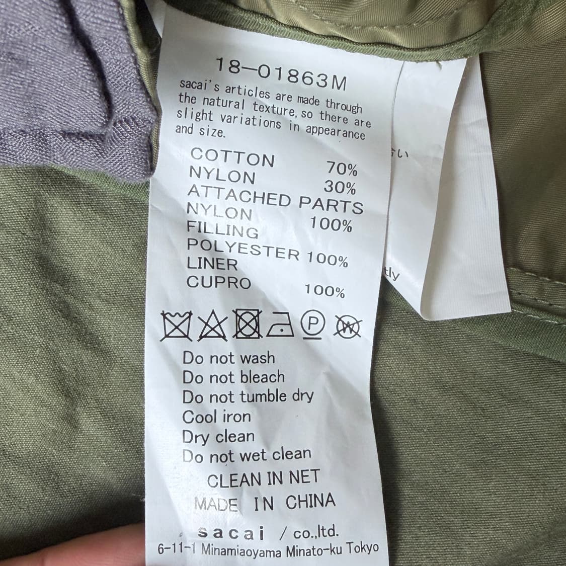 사카이 18SS 밀리터리 코튼 나일론 해체주의 코트 상품이미지4