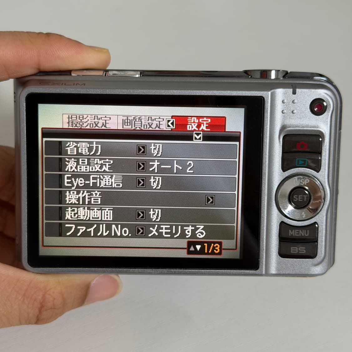 카시오 엑슬림 EX-H10 디지털 카메라 상품이미지6