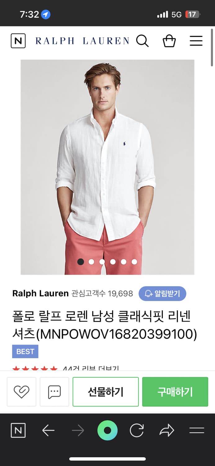 폴로 랄프로렌 남성 린넨 리넨 셔츠
클래식핏 L사이즈 새상품 상품이미지4