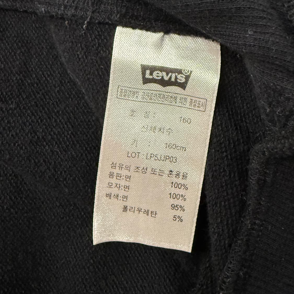 리바이스 카모 밀리터리 후드집업 상품이미지6