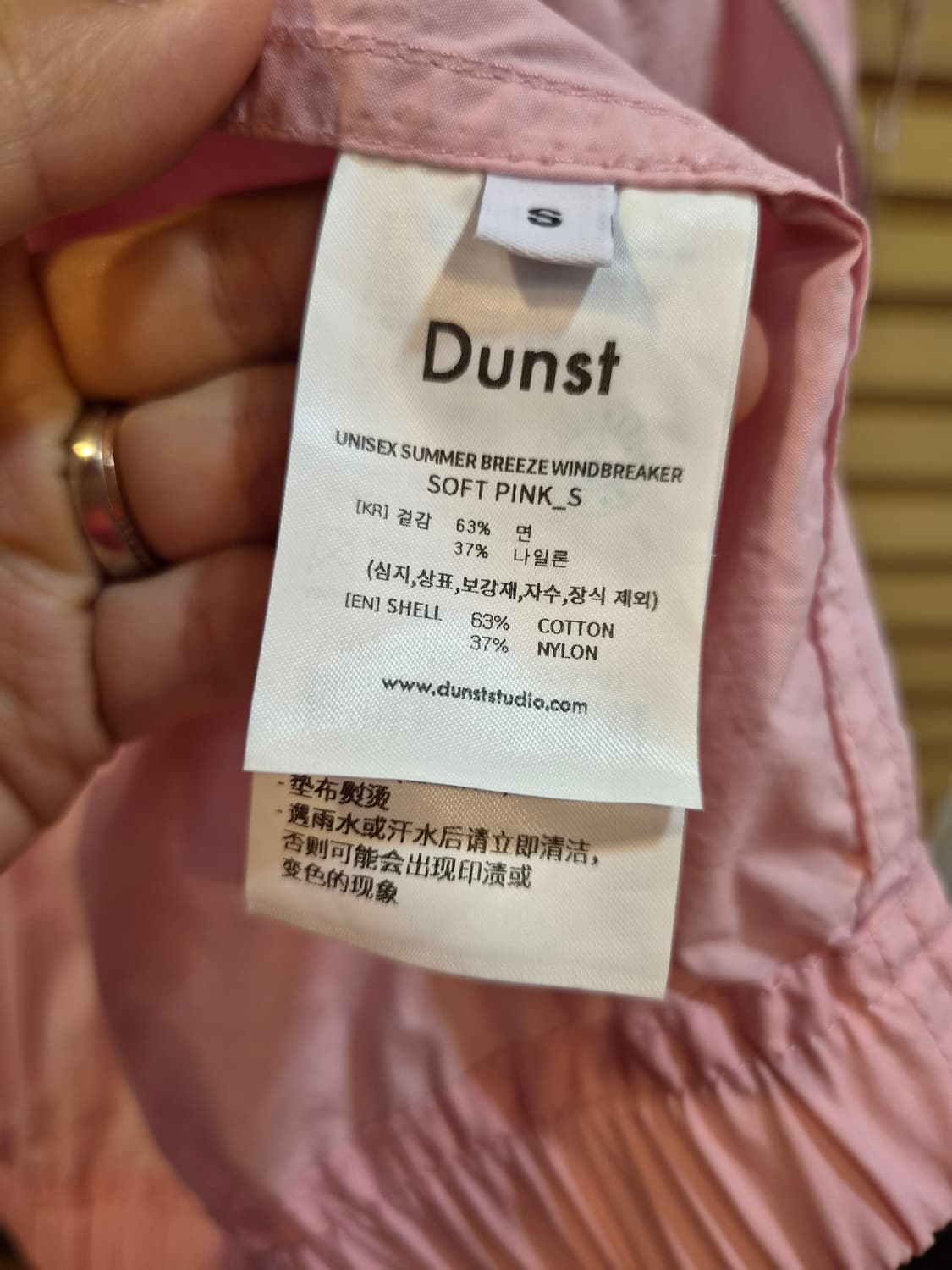 Dunst 던스트 스튜디오 남녀공용 소프트핑크바람막이점퍼 S사이즈 상품이미지8