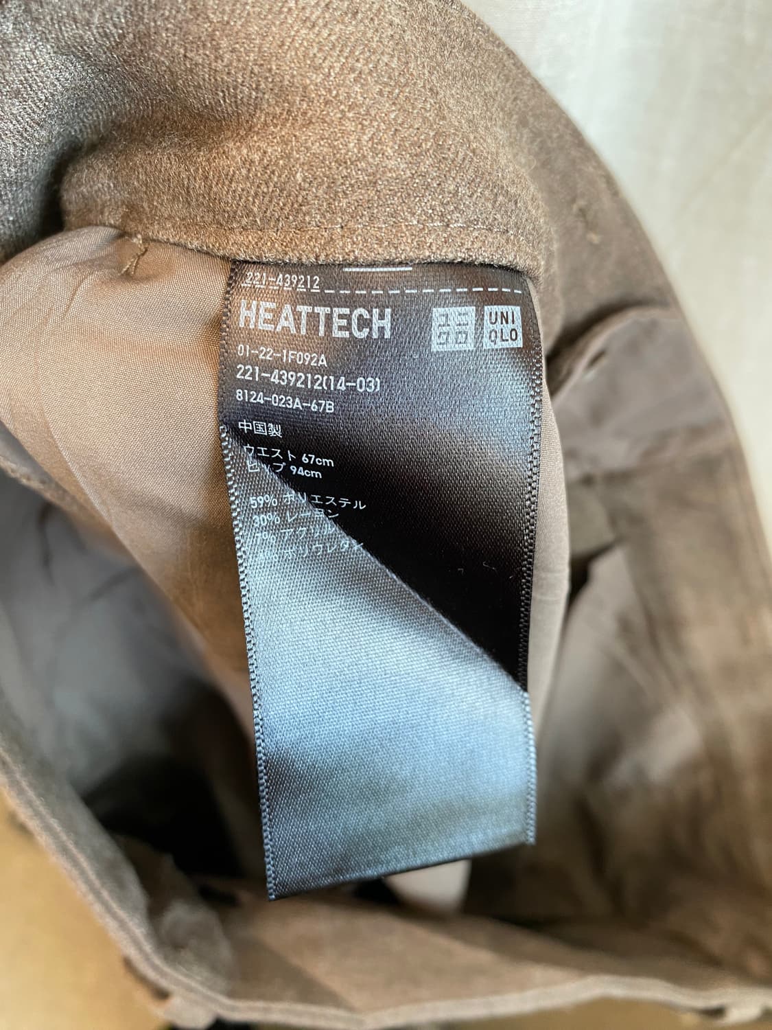 UNIQLO HEATTECH 브라운 슬랙스팬츠(27) 상품이미지6