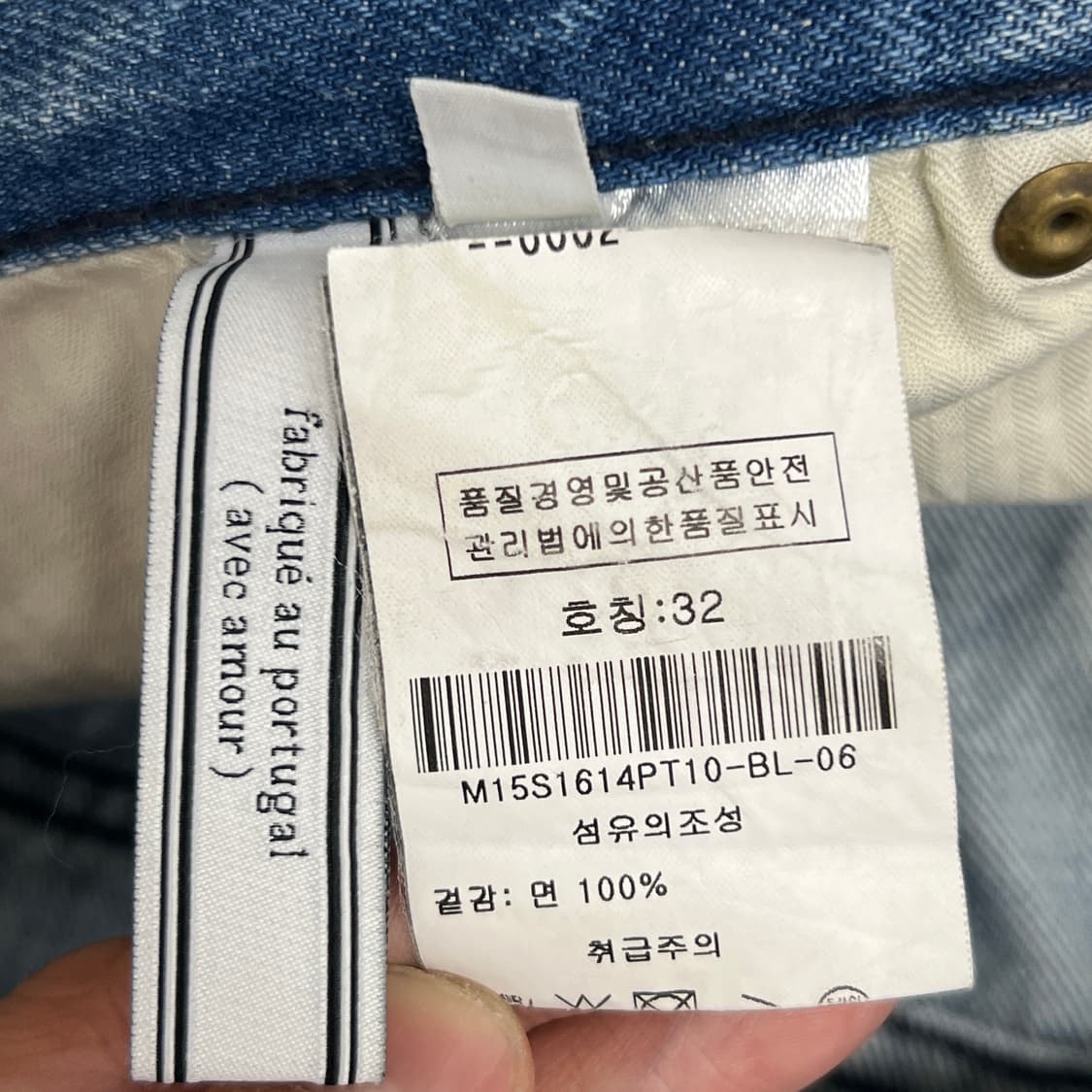 15SS AMI 아미 디스트로이드 워싱 슬림 데님 팬츠 32 상품이미지9
