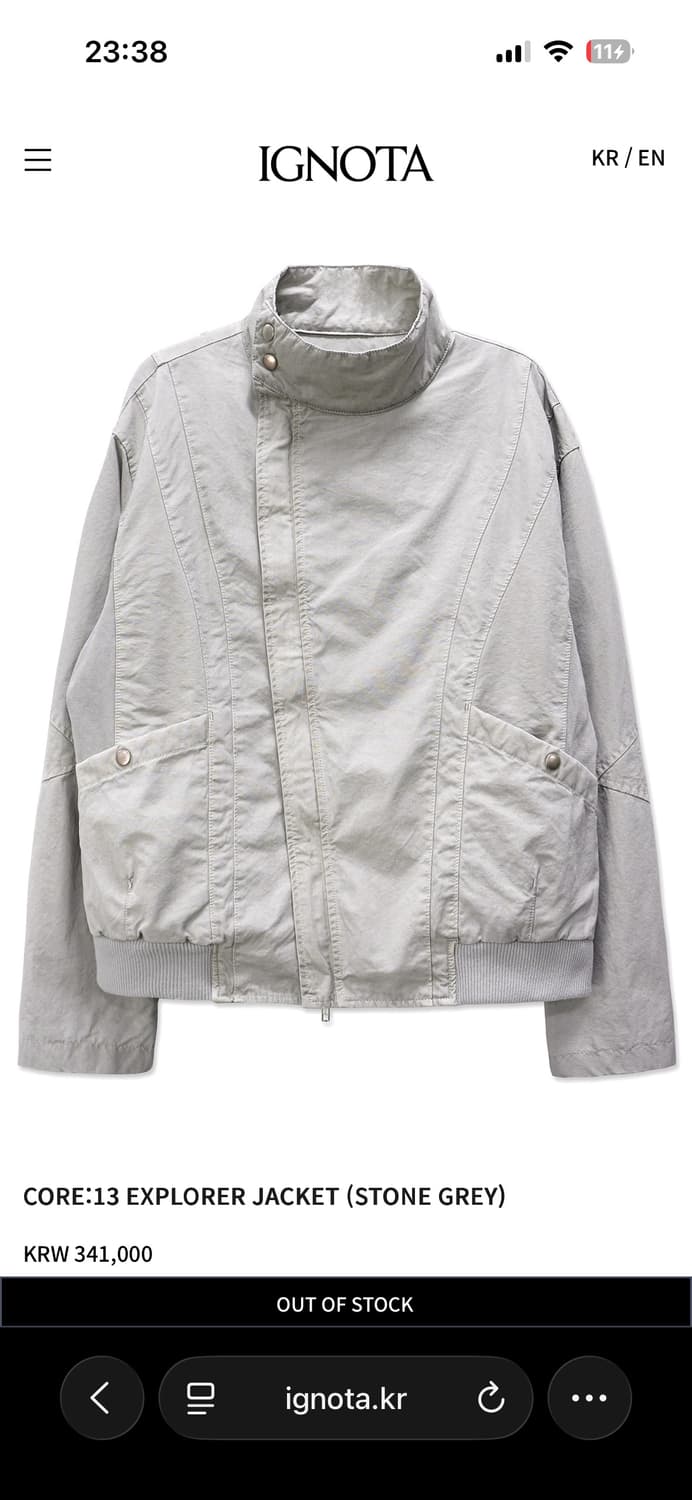 IGNOTA CORE:13 EXPLORER JACKET M  상품이미지1