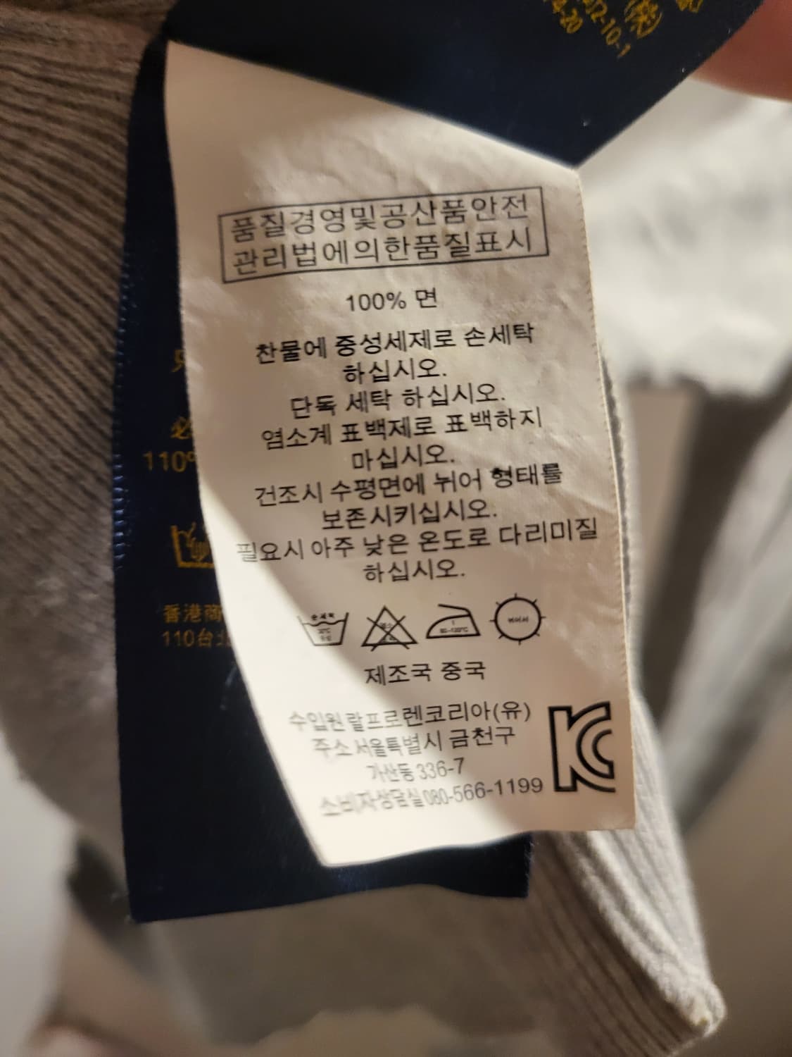 [S]폴로 랄프로렌 브이넥 니트 상품이미지6