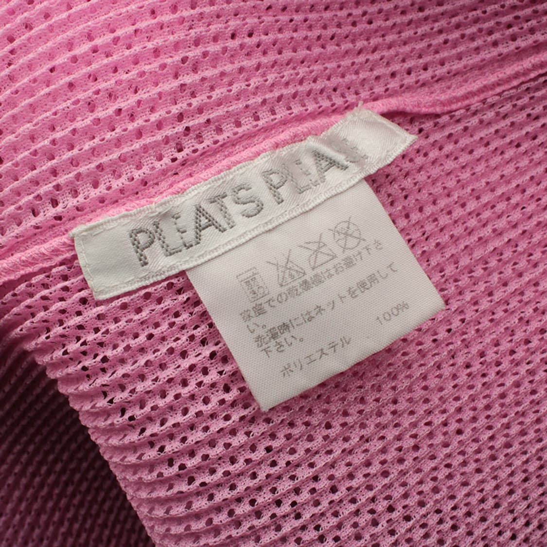 플리츠플리즈 라이트핑크 매쉬 가디건 3 상품이미지4