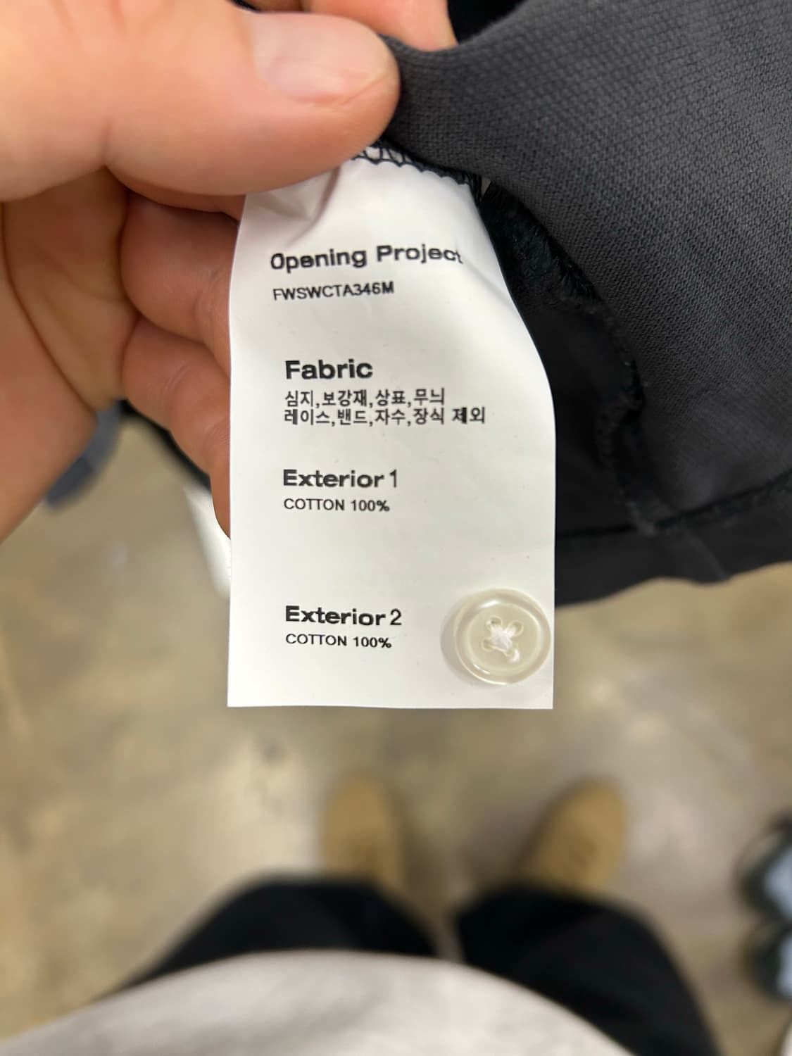 오프닝프로젝트 블랙 럭비 긴팔티셔츠 상품이미지5