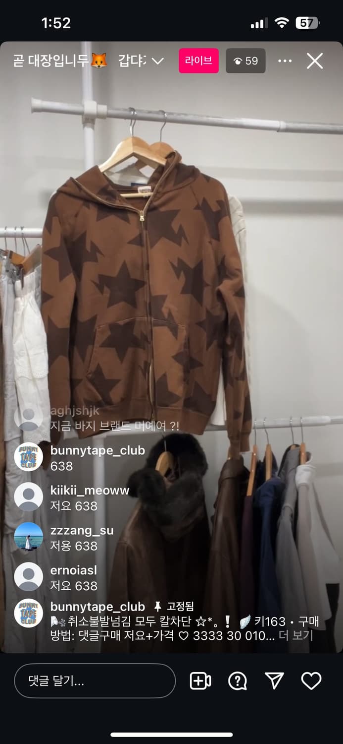 후드집업 상품이미지1