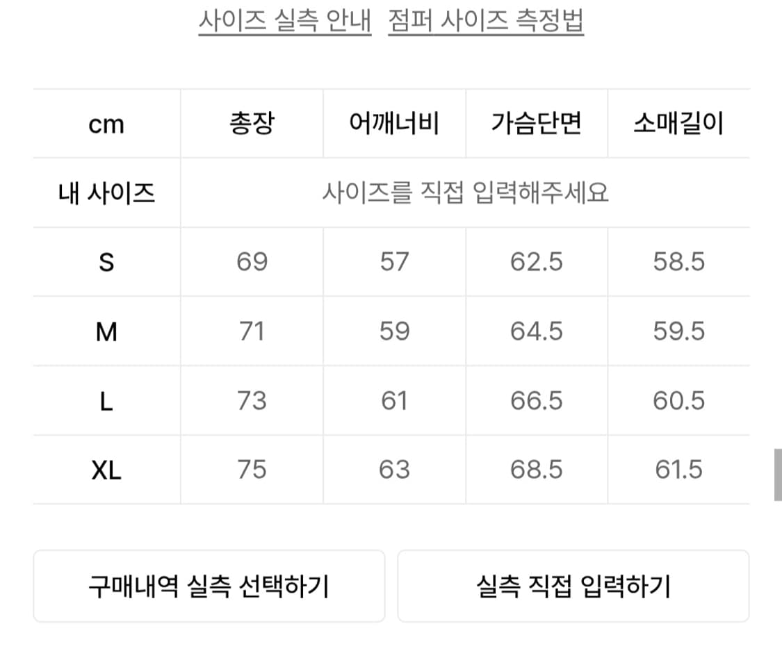 필루미네이트 바람막이 상품이미지9