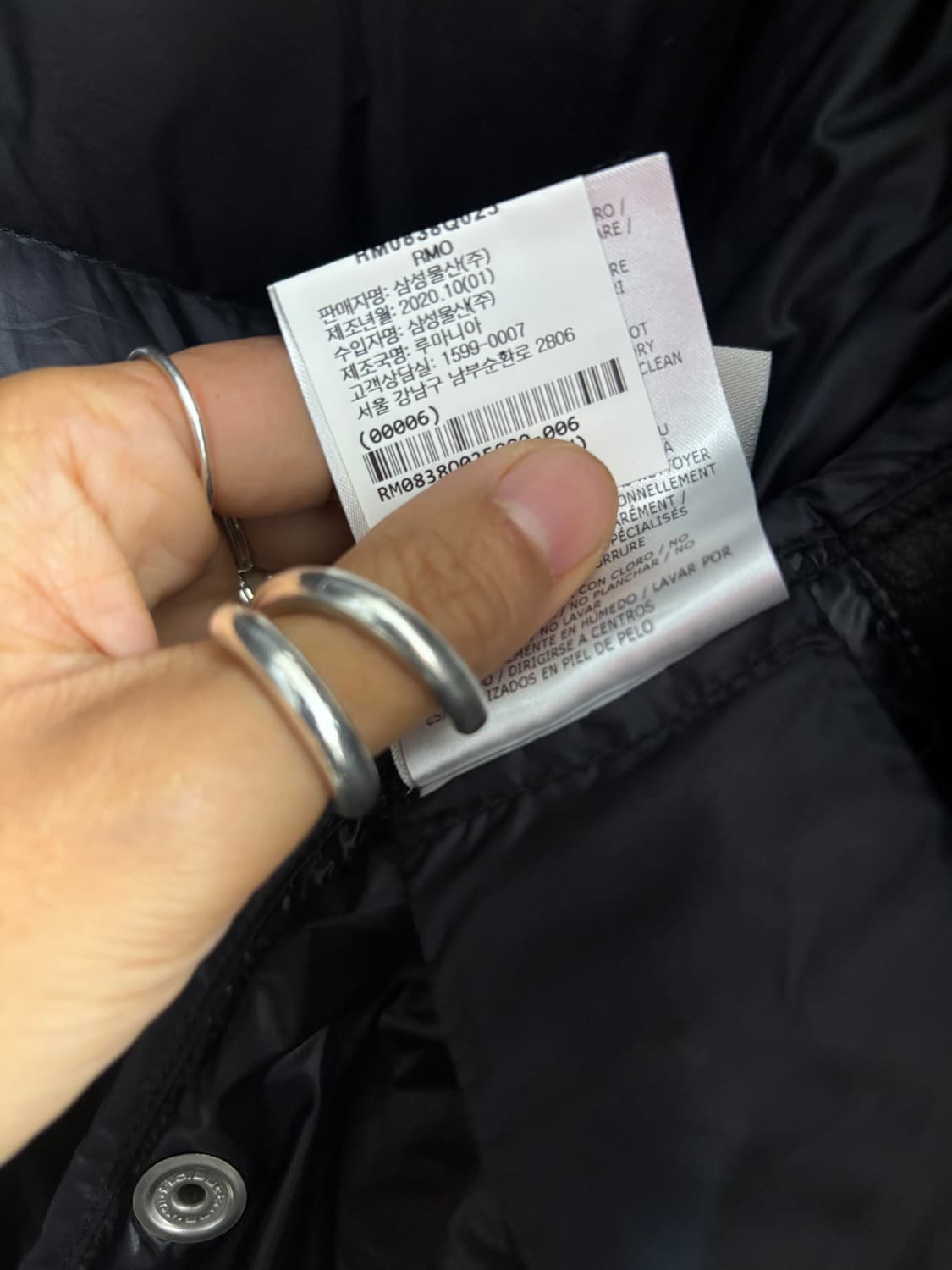 릭오웬스 몽클레어 패딩 상품이미지8