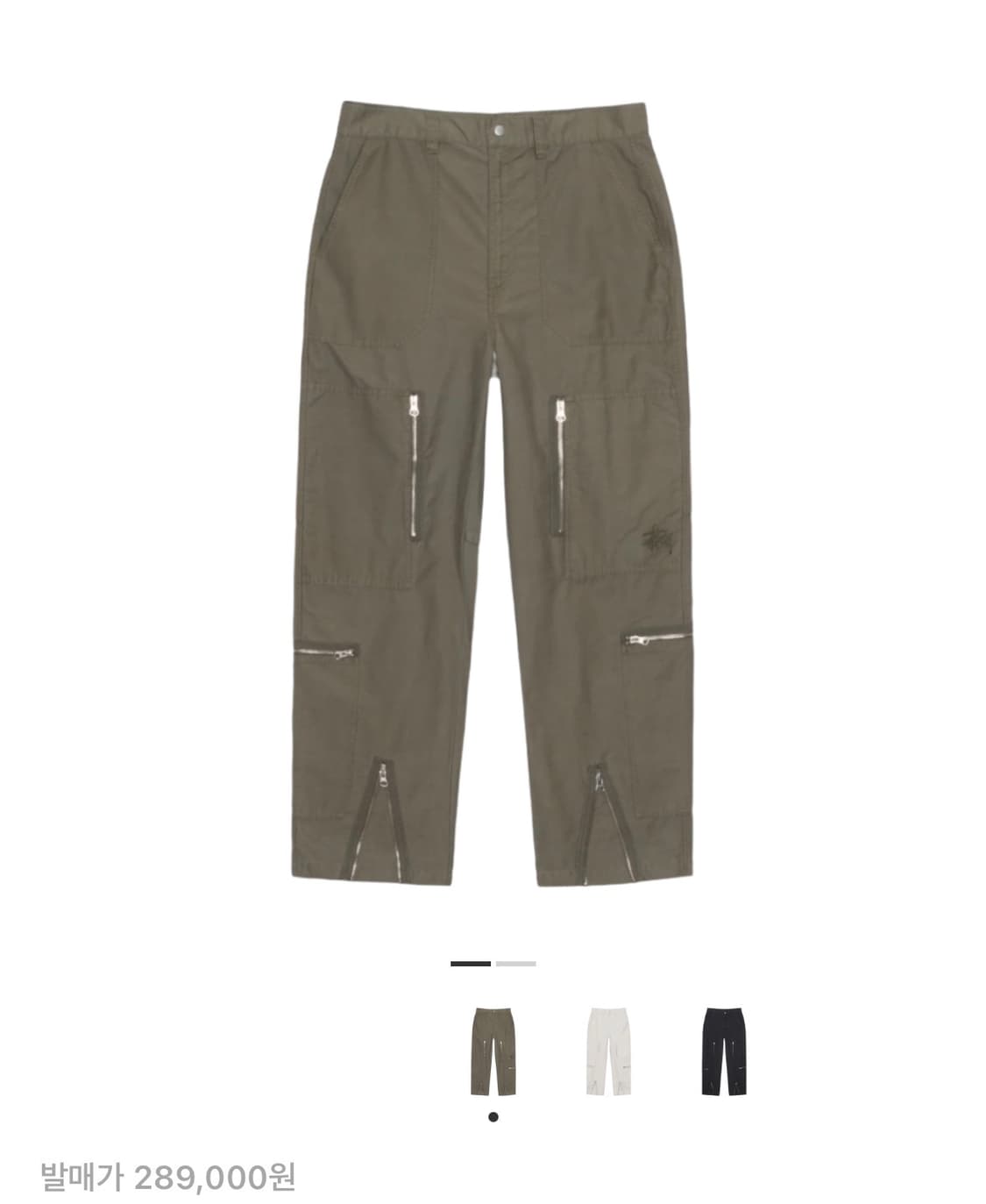 스투시 나이코 플라이트 팬츠 상품이미지5