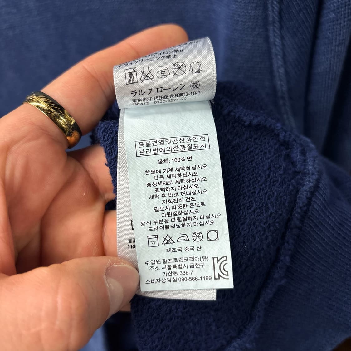 데님 앤 서플라이 에센셜 인디고블루 래글런 롱슬리브 티셔츠 N1220 상품이미지8