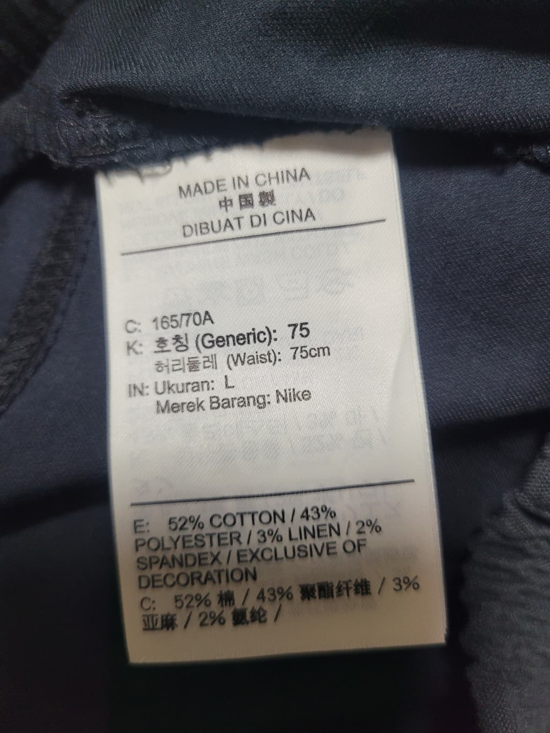 나이키 조거 카고바지
 상품이미지6