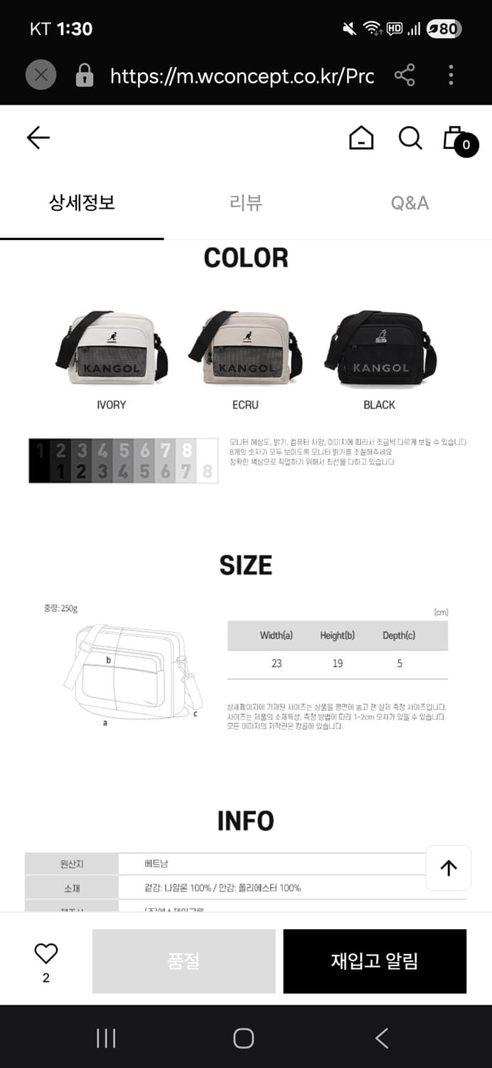 캉골 듀스 III 크로스백 블랙 중고 팝니다 상품이미지2