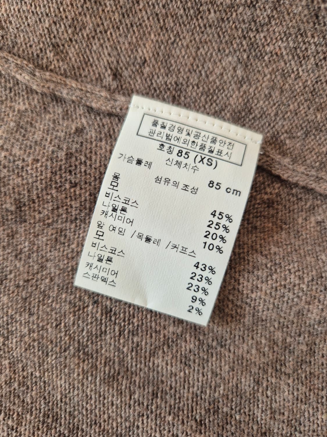 바나나 리퍼블릭 캐시미어 가디건 상품이미지5