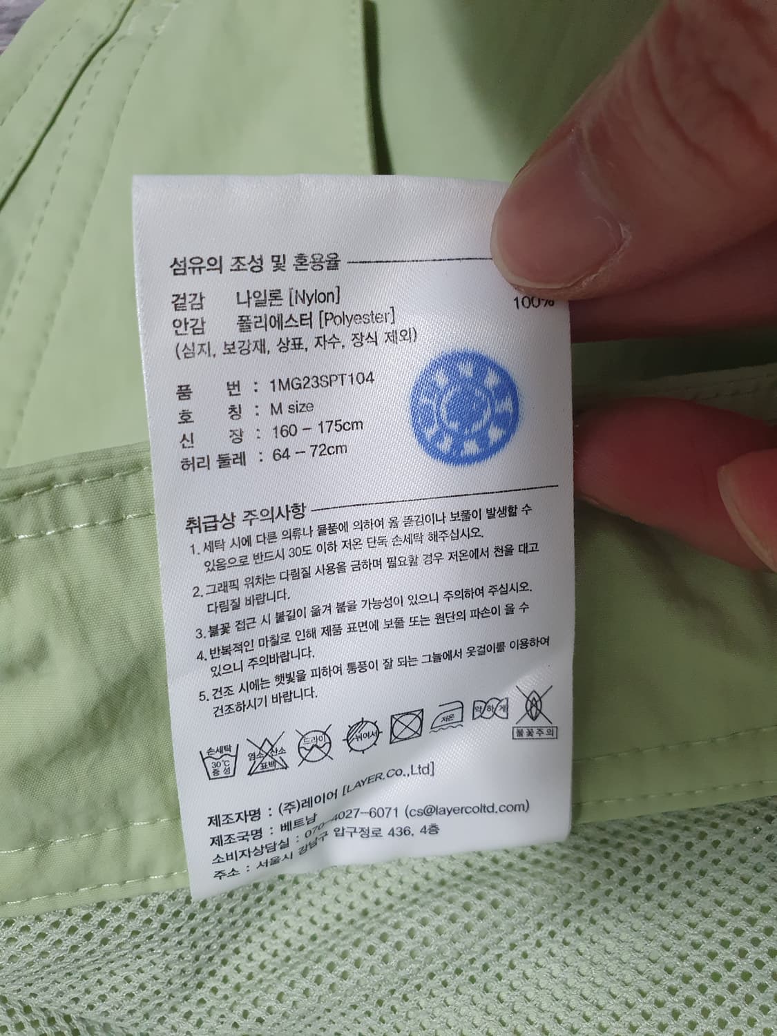 마리떼 프랑소와 저버 카고 바지 나일론 팬츠 상품이미지10