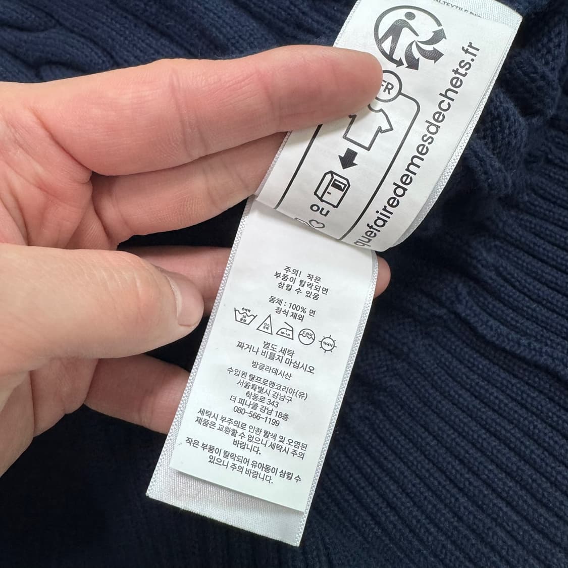 신형 폴로 랄프로렌 네이비 꽈배기 반집업 면니트 상품이미지4