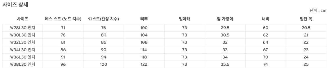 리바이스 데님 슬랙스 일본 별주 상품이미지5