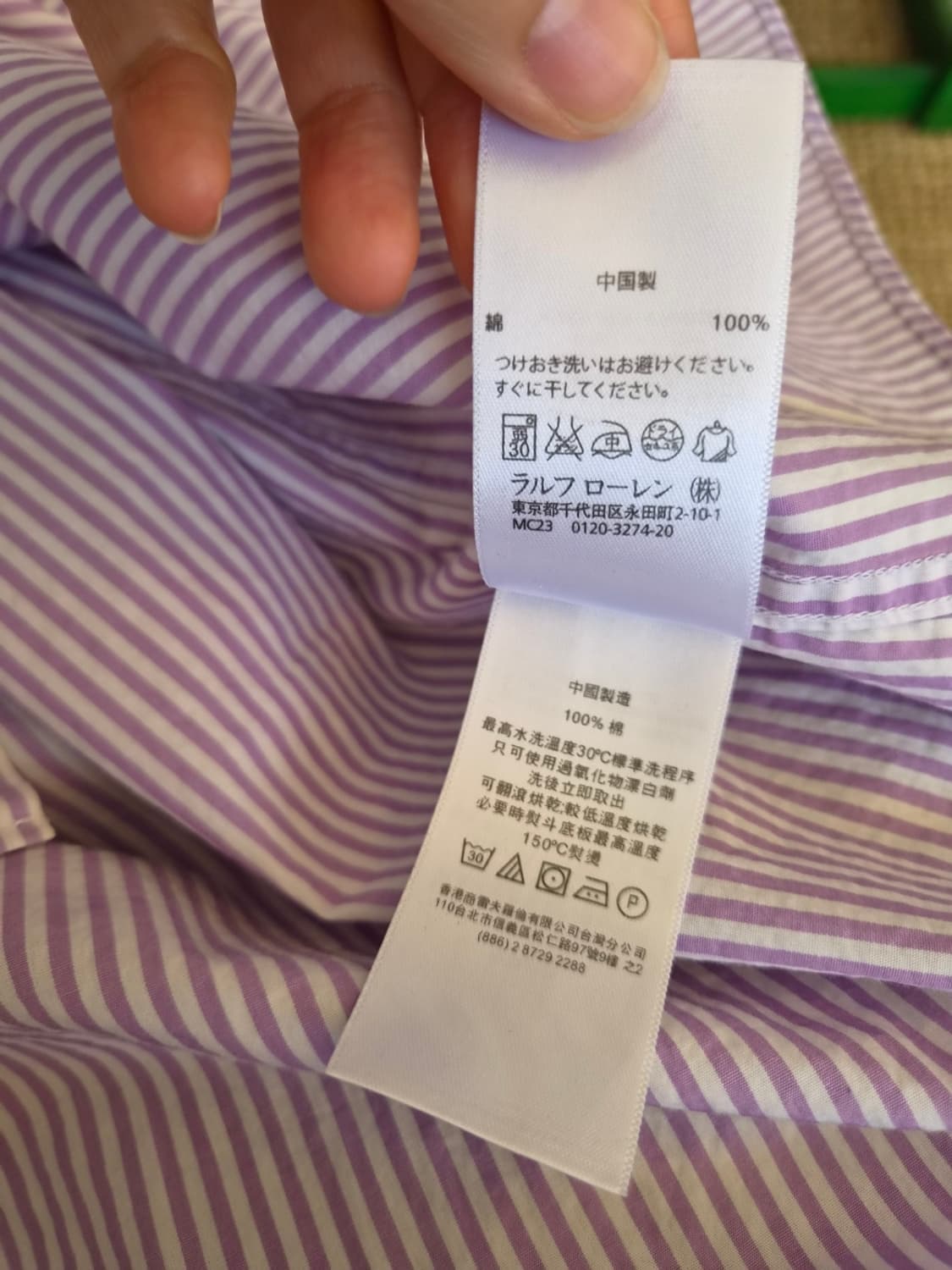 랄프로렌폴로 남성 스트라이프슬림핏셔츠 L사이즈 상품이미지8