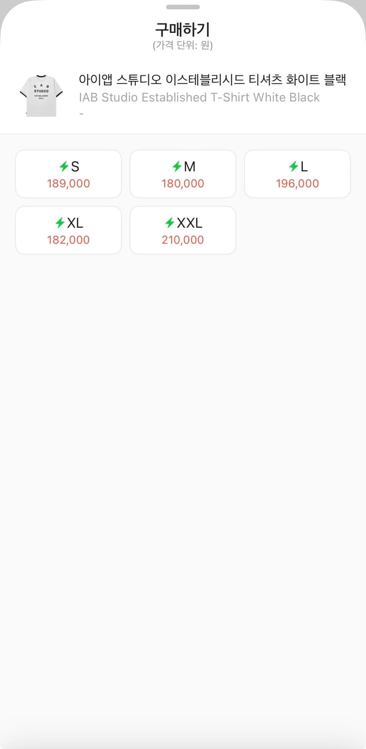 아이앱 이스테블리시드 반팔 링거티 상품이미지2