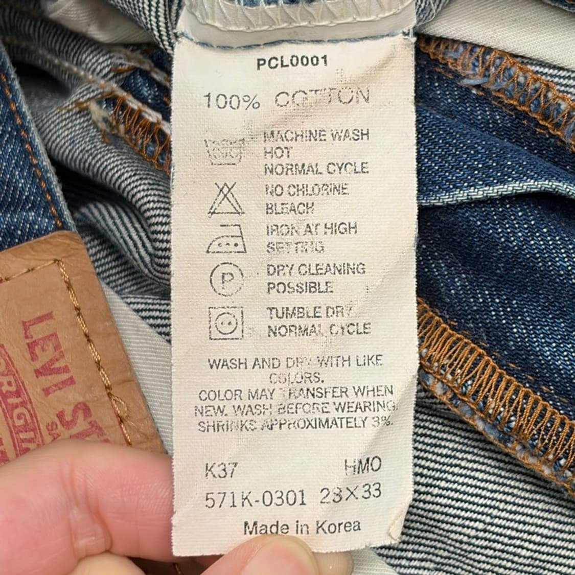 LEVI'S 517K 부츠컷 데님팬츠 70X84 상품이미지4