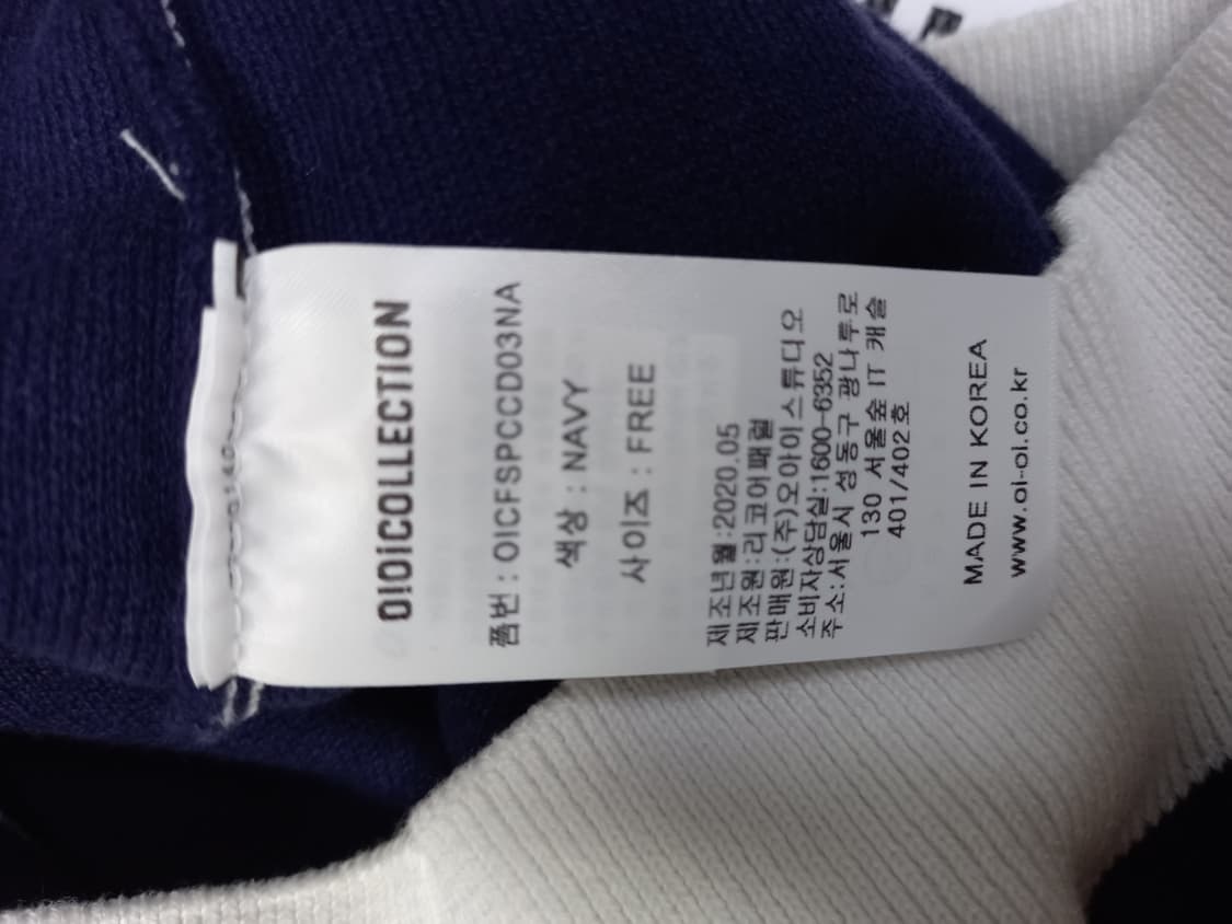 새 5252 BY OIOI 오아이오아이 춘하추 니트가디건 F 33-55 상품이미지6