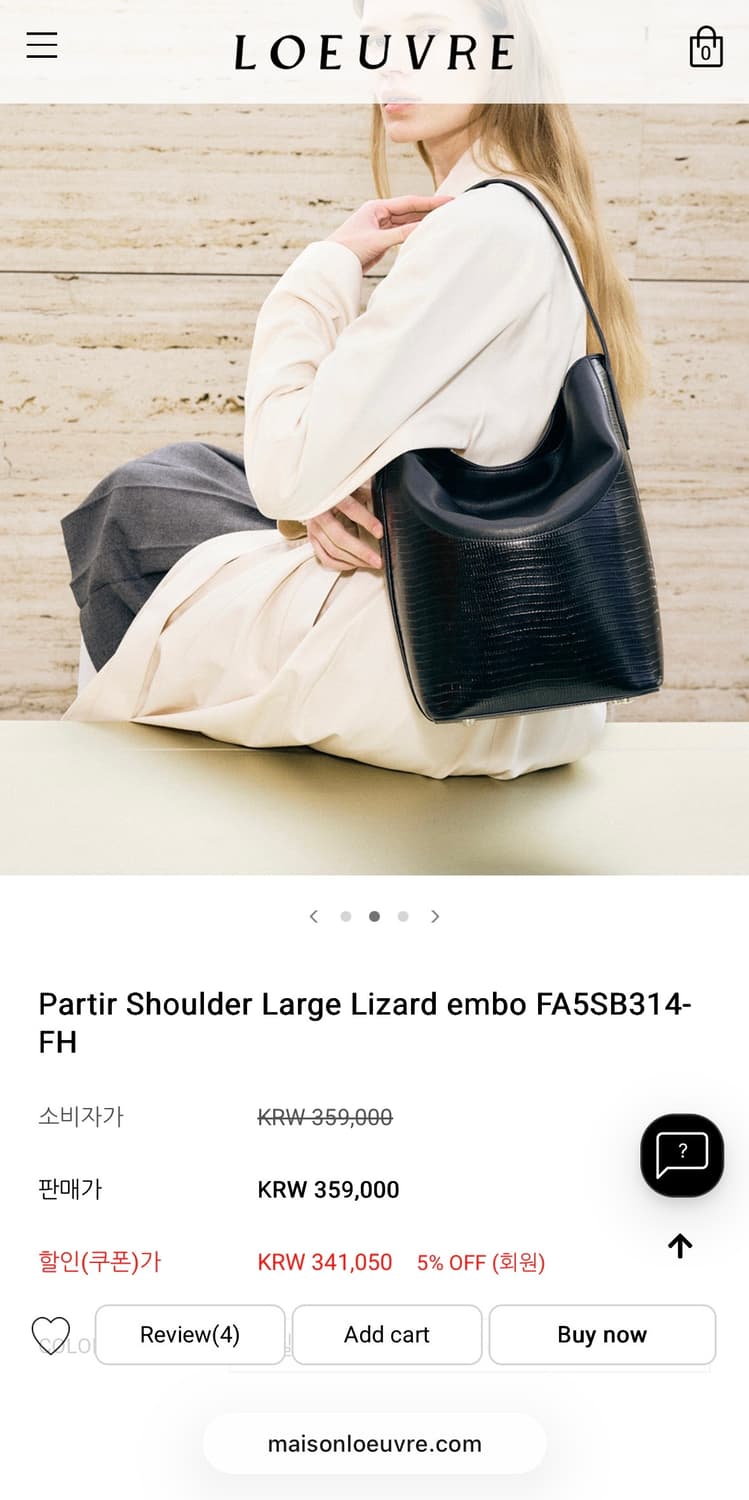 루에브 가방 상품이미지3