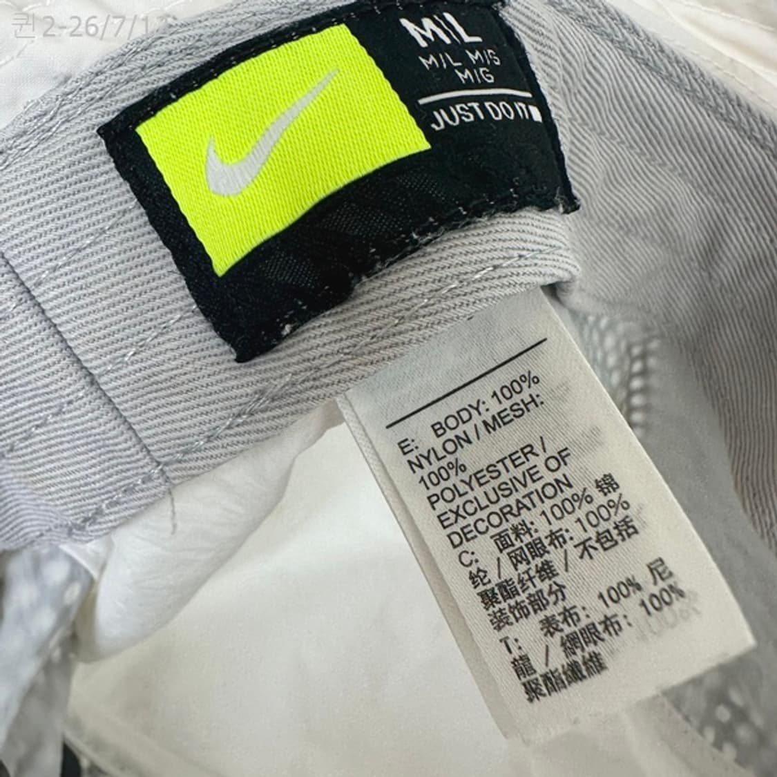 
나이키 여자 벙거지 모자 화이트 M/L 상품이미지10