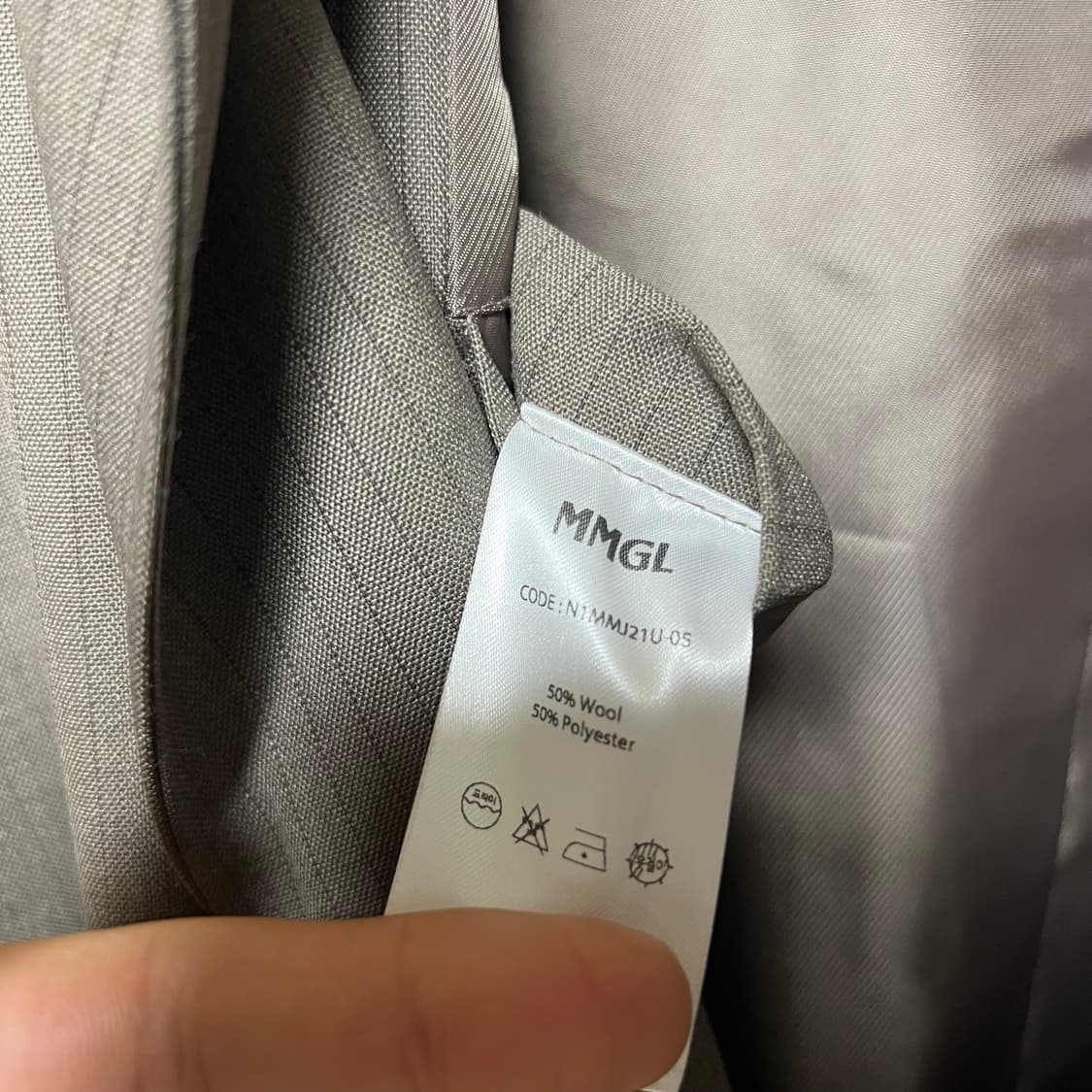 MMGL 스트라이프 울 블루종 자켓 3 상품이미지8