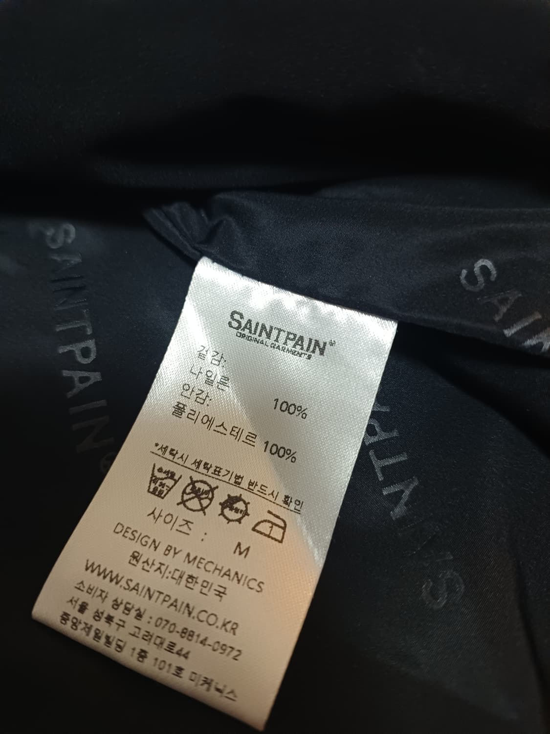 네이비 코치 자켓 (Saintpain)-오버핏 상품이미지7