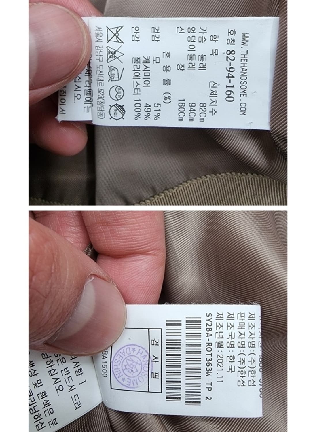 SYSTEM 시스템 상품이미지9