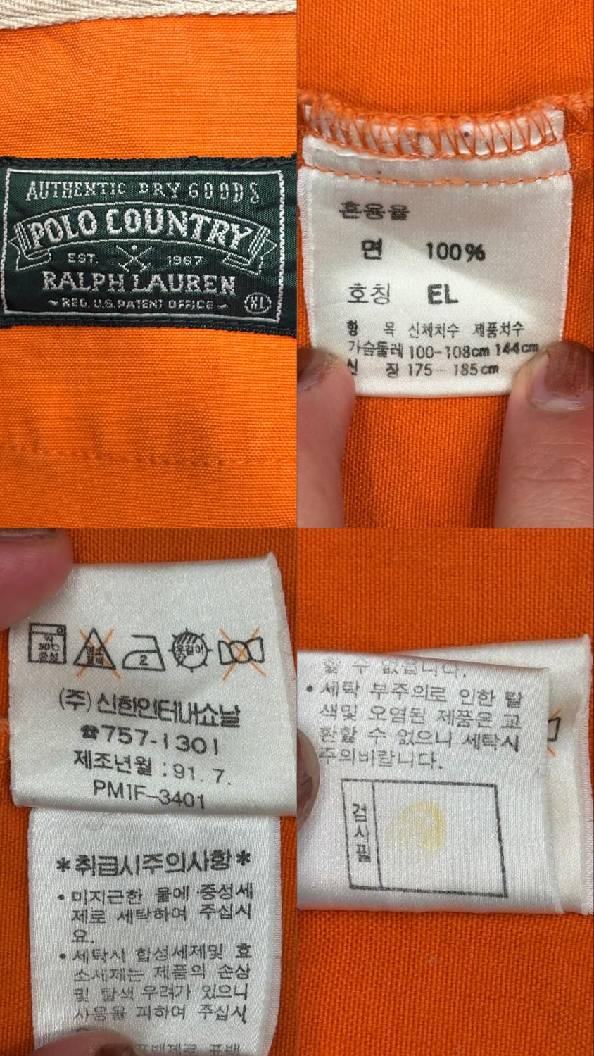 90s 폴로 컨츄리 랄프로렌 스윙탑 자켓 상품이미지10