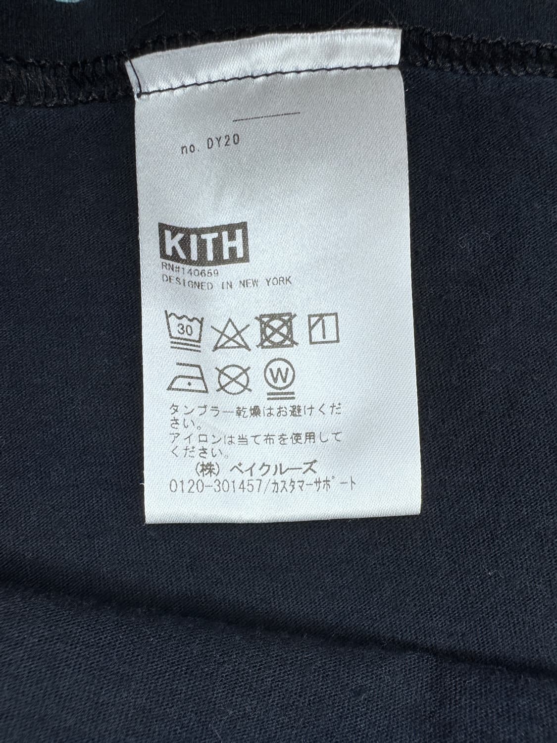 키스 도쿄 KITH TOKYO x ACDC 빈티지 티셔츠 XL 상품이미지5